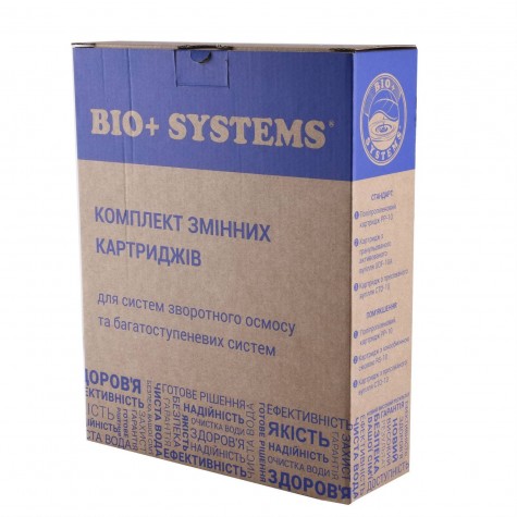 Комплект картриджів до систем очищення Bio+ Systems 