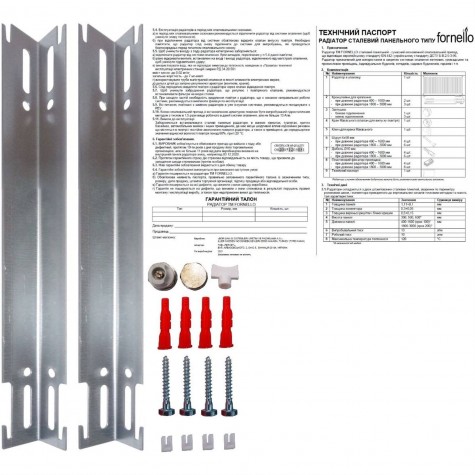 Радіатор сталевий панельний FORNELLO 22 бік 500х1500