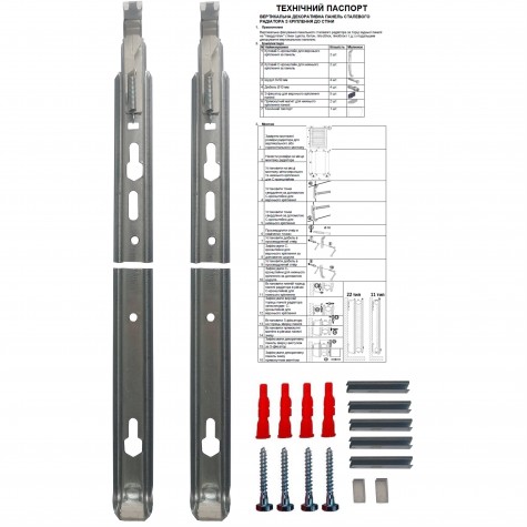 Вертикальна прямокутна декоративна панель сталевого радіатора 22 тип 1600x500 (з С-кріпленням)
